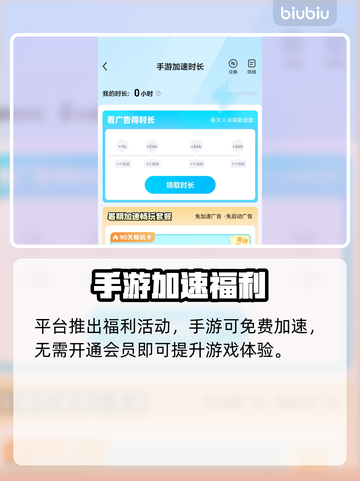 《下一站江湖2》万法森罗获取攻略🔥💥  
🎮轻松get隐藏神技！截图5