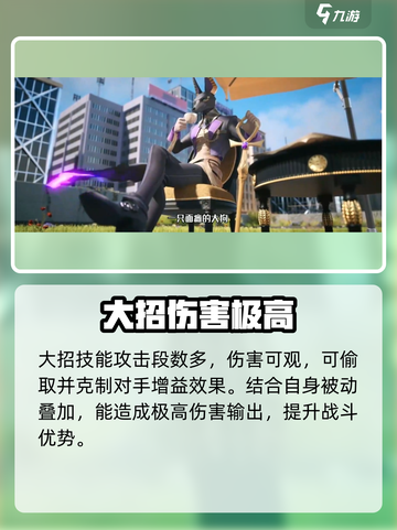 众神派对金妮好玩吗介绍截图5
