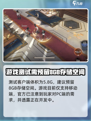黑色信标吃配置吗介绍截图4