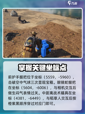 七日世界破碎三角洲武器配件全收集攻略💥截图3