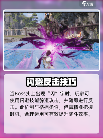 剑灵2⚡QTE机制揭秘！手游玩家必看🔥截图5