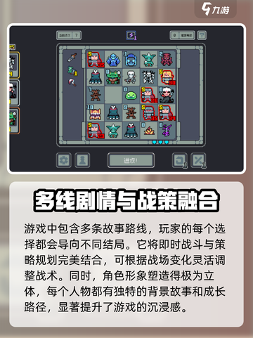 魔王终局🔥超好玩！沉浸式体验不容错过！截图4