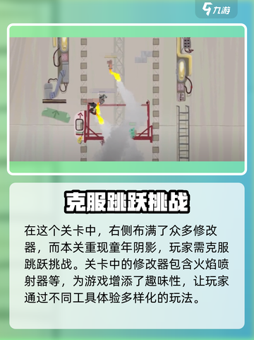 超级鸡马手机版修改器怎么玩介绍截图2