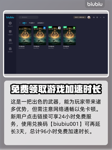 艾尔登法环🔥黄金树永罚大剑值得入手吗？截图4