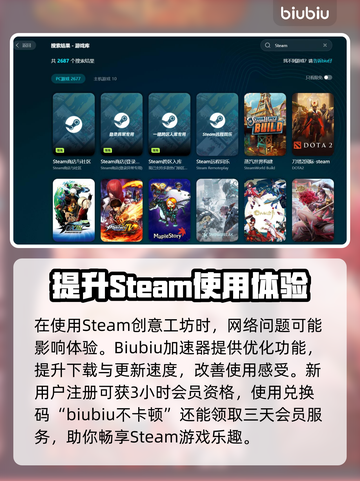 仙剑4闪退❌？这个办法让你流畅玩🔥截图2