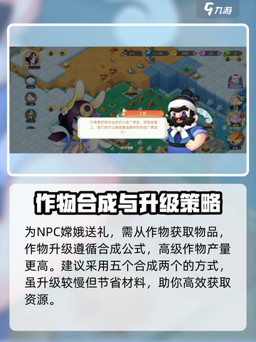 传说中的合合岛怎么玩​​介绍截图2