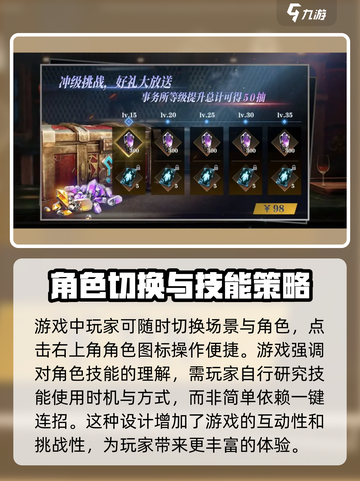 鬼泣巅峰之战2.0尼禄免费送吗介绍截图4