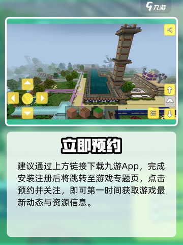 🔥《合成像素立方》公测时间曝光！🎮截图3