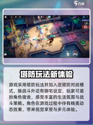异尘达米拉礼包码分享介绍截图4