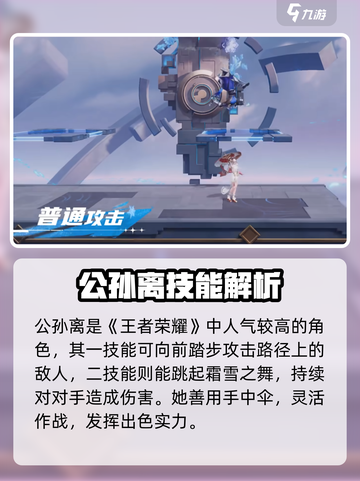 《星之破晓》墨子登场！史诗级角色曝光💥截图4