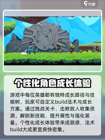 星界战士玩法介绍介绍截图3