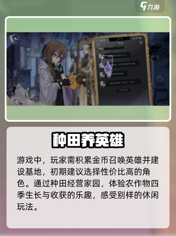 咏月风雅太上头了！🌙新人玩家必玩截图4