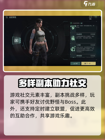 代号56什么时候发布介绍截图3