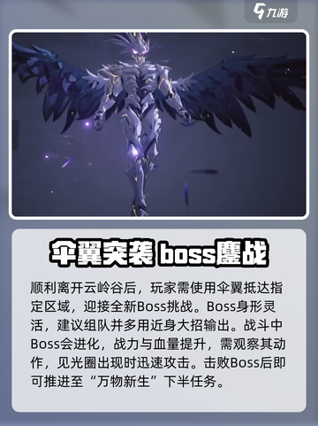 《鸣潮万象新声任务攻略🔥速通指南✨》截图3