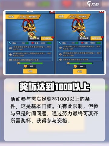 时空边际怎么过航海边际介绍截图3