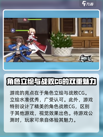 失落之剑🔥超全攻略玩法详解来啦！📌截图5