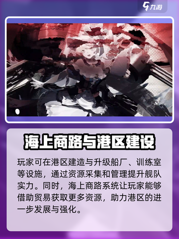 苍蓝避风港🔥超全玩法大揭秘🎉截图3