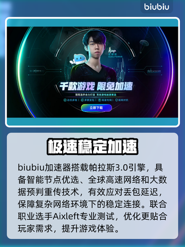 🔥《沉没之光》加速器神推荐⚡截图3