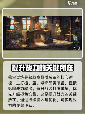 航海王壮志雄心入坑指南介绍截图6
