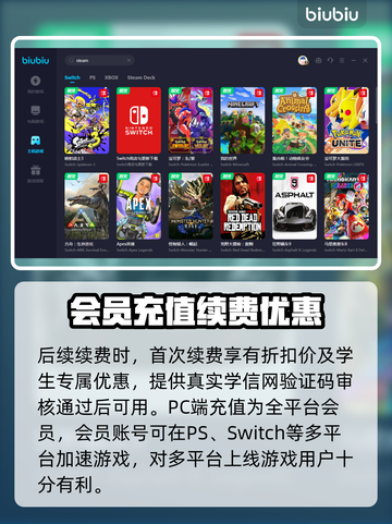 南方公园✨雪天卡顿？游戏加载不了怎么办！截图5