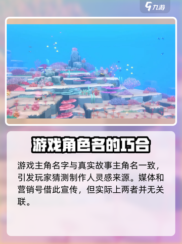 潜水员戴夫真实存在？游戏原型曝光🤩截图4