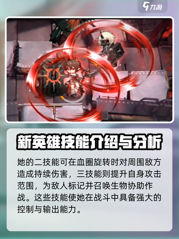 明日方舟：隐德来希强度爆表，必练干员🔥截图4