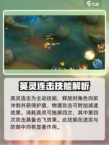决胜巅峰芙蕾雅怎么样介绍截图4