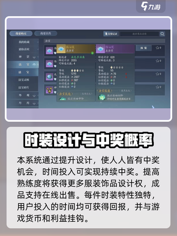 诛仙2手游🔥正式上线时间曝光！🔥📌截图4