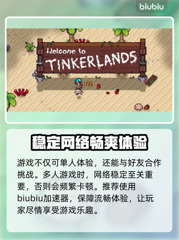 造作海岛上线🔥发售平台大揭秘！🎉游戏党必看截图3