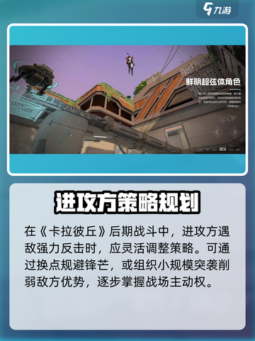 卡拉彼丘多少天算回归介绍截图3