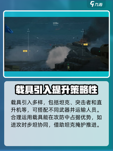 三角洲行动🔥超全游戏模式介绍来啦！🎮截图9