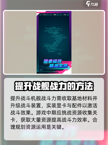 异星战争公测上线时间爆料介绍截图4