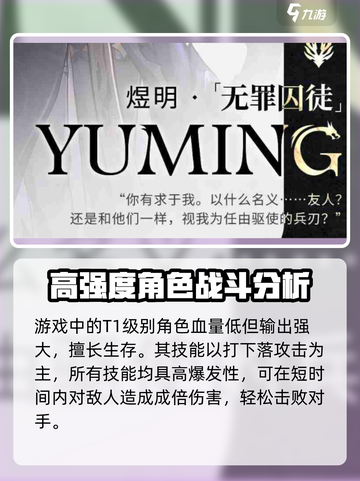 二重螺旋龙男是谁介绍截图3