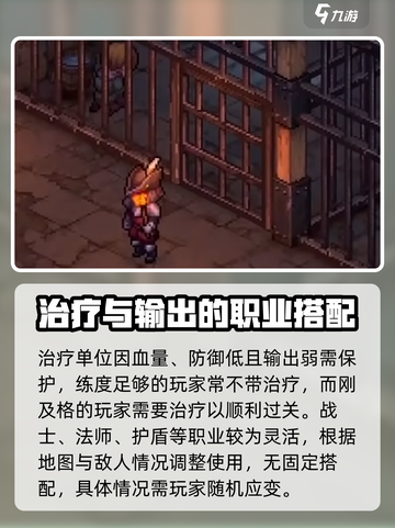 铃兰之剑：最强队伍搭配🔥阵容全面解析！截图6