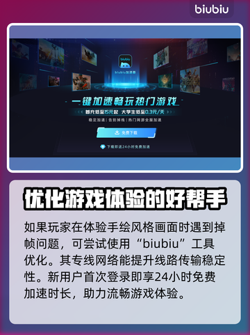 爱氏物语上线时间🔥游戏发售日期一览🎮🎉截图4