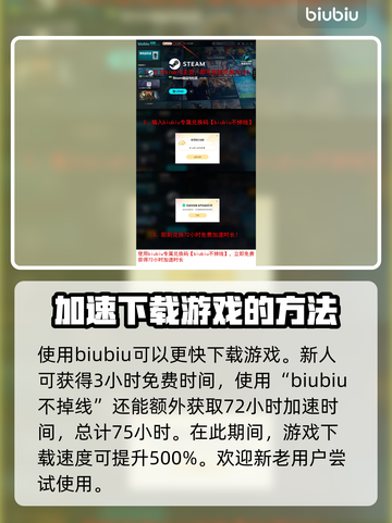 💥《刺客信条影》PS4畅玩版来了！🔥截图4
