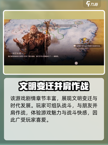 世界启元🔥竖屏设置攻略，轻松玩转手游⚡截图4