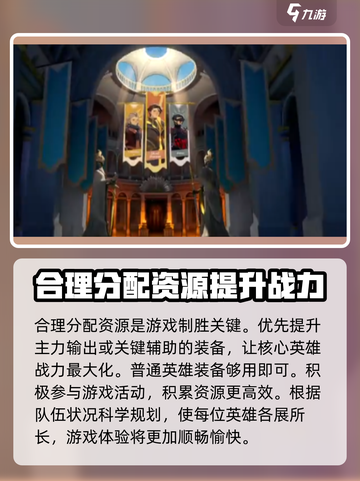 剑与远征2💡启程瓜子作用全解析！玩家必看🔥截图4