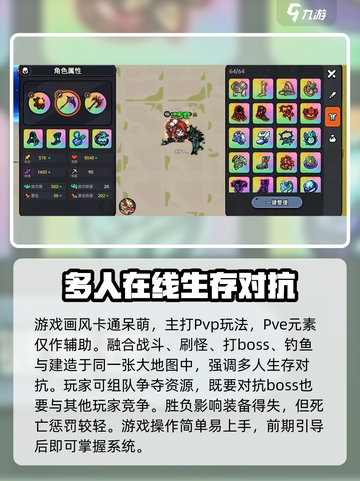 英勇之地🔥超好玩！揭秘独特玩法特色🎉截图4