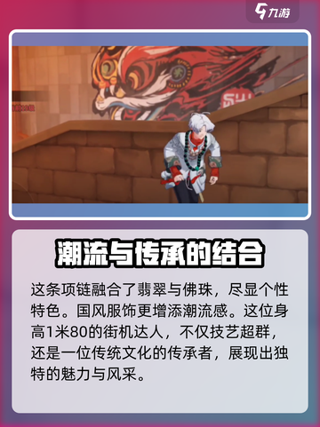 归龙潮拂云潮品🔥游戏秘籍大揭秘！🎮截图2