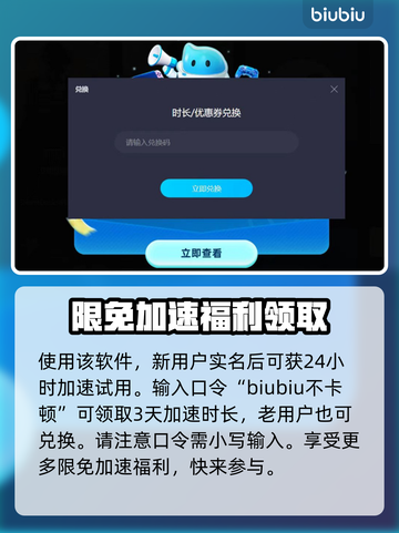 不羁联盟卡顿?🔥用这个加速器轻松搞定⚡截图4