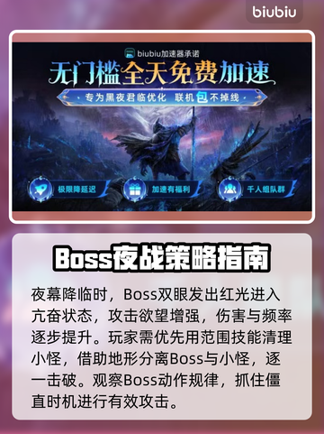 艾尔登法环：亚人女王打法🔥轻松击败黑夜君临！截图3