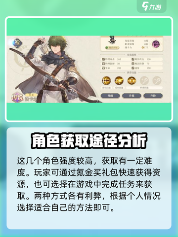 铃兰之剑游戏介绍介绍截图4