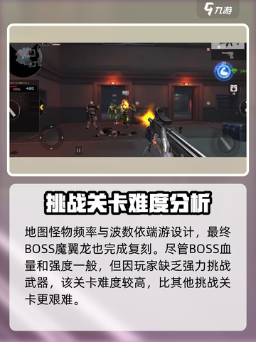 穿越火线手游绝命之谷🔥地图全解析来了！截图3