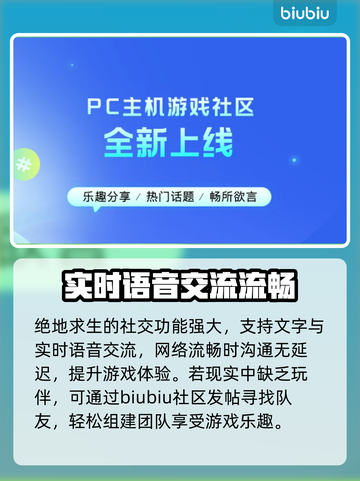 绝地求生🔥加速器推荐，稳定低延迟必备！截图4