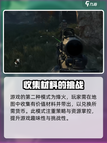《三角洲行动》手柄连接教程来啦！🎮玩转游戏就靠它🔥截图5