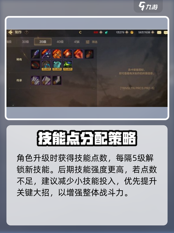 【DNF手游】新手速升攻略🔥地下城勇士必看✨截图2
