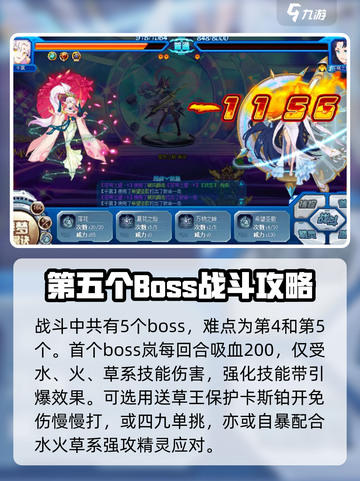 赛尔号巅峰之战🔥青啼打法超全攻略💡截图2