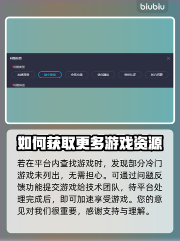 蓝色协议卡顿？用这个加速器流畅玩🔥🎮截图5