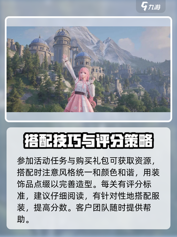 无限暖暖💥特色玩法大揭秘！🎮截图4
